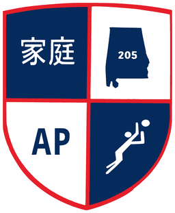 Alabama Performance banner logo